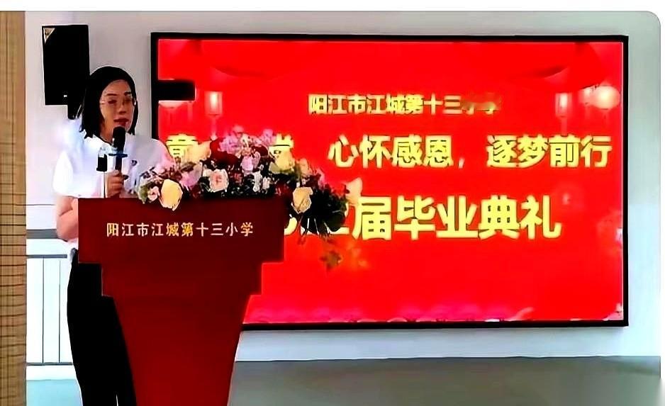 广东阳江那位女校长雷月香，三十年教龄，挂着“南粤优秀教育工作者”的头衔，最后一次