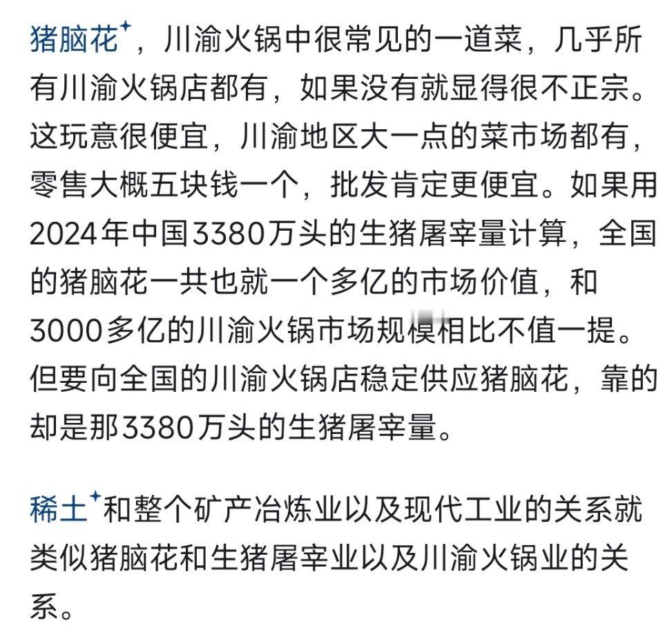 通俗易懂 ​​​