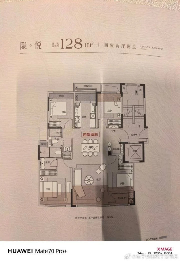 庐阳主城区万科凤鸣隐秀，128-143平户型图曝光～