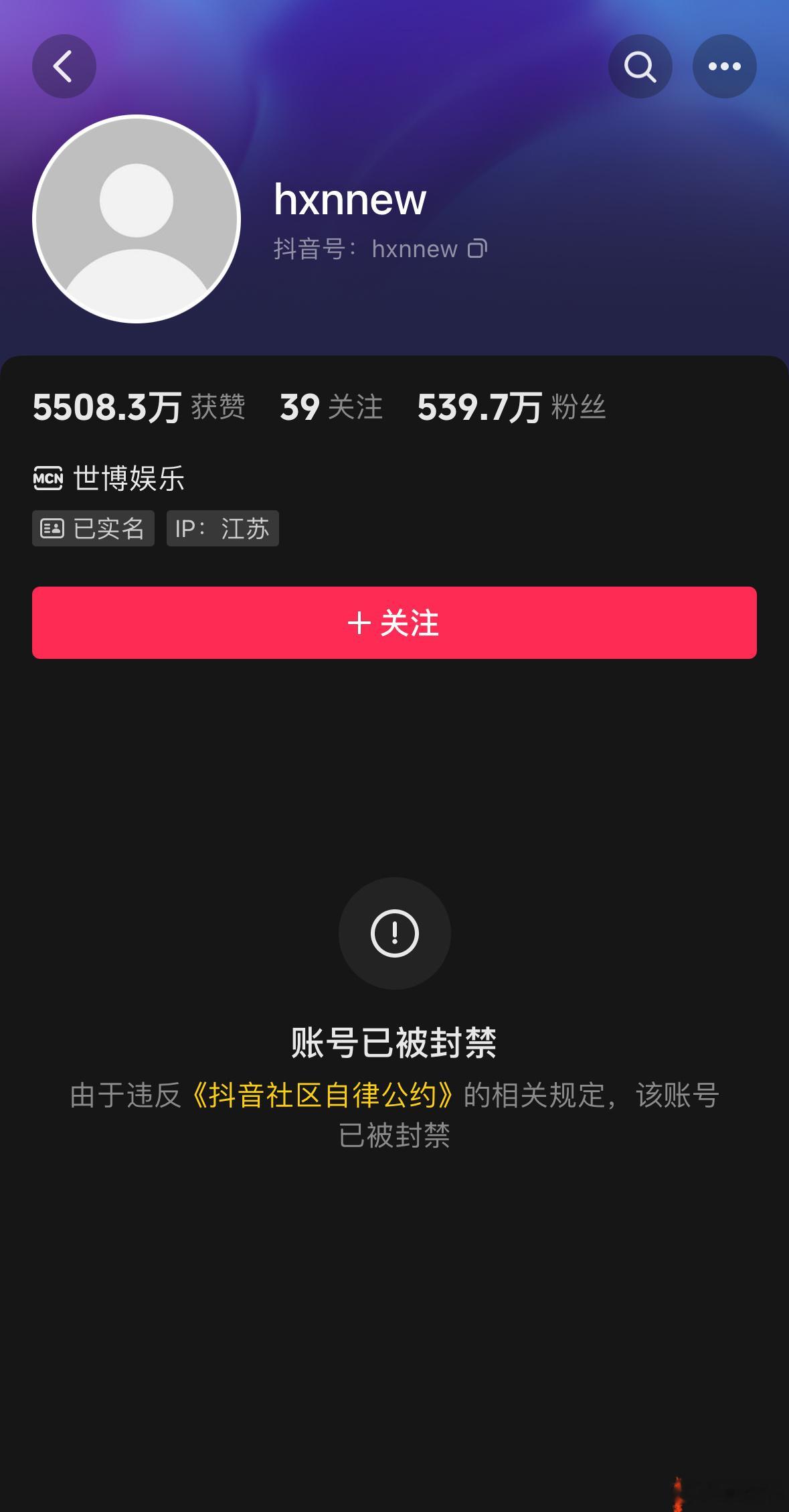 小牛说车dy账号被封了… ​​​