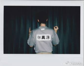 张真源出发录奔跑吧14 张真源出发去录奔跑吧14，忙内常驻上线！之前当飞行嘉宾就