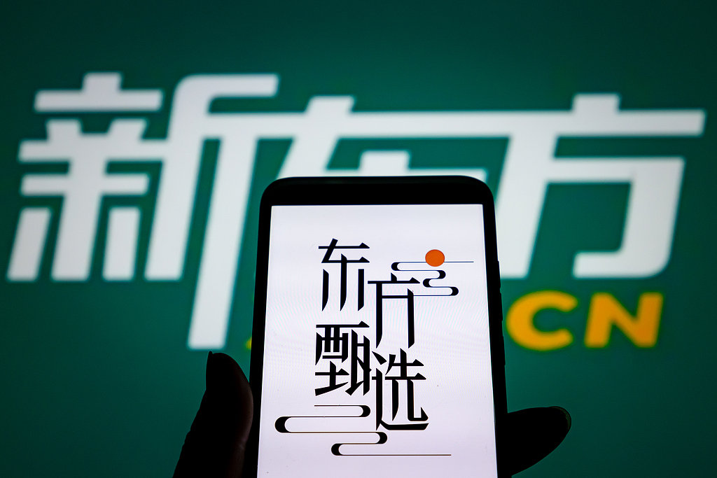 【2026财年上半年，东方甄选GMV大跌14.6%】东方甄选会员续费率不足五成4