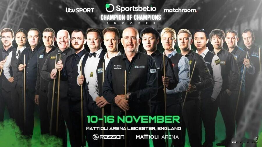 斯诺克冠中冠16名球员确定，火箭退赛，元老赛冠军阿尔菲·伯顿入围。中国军团四人入