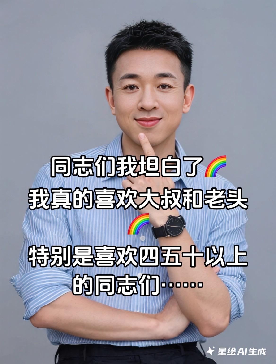 🌈