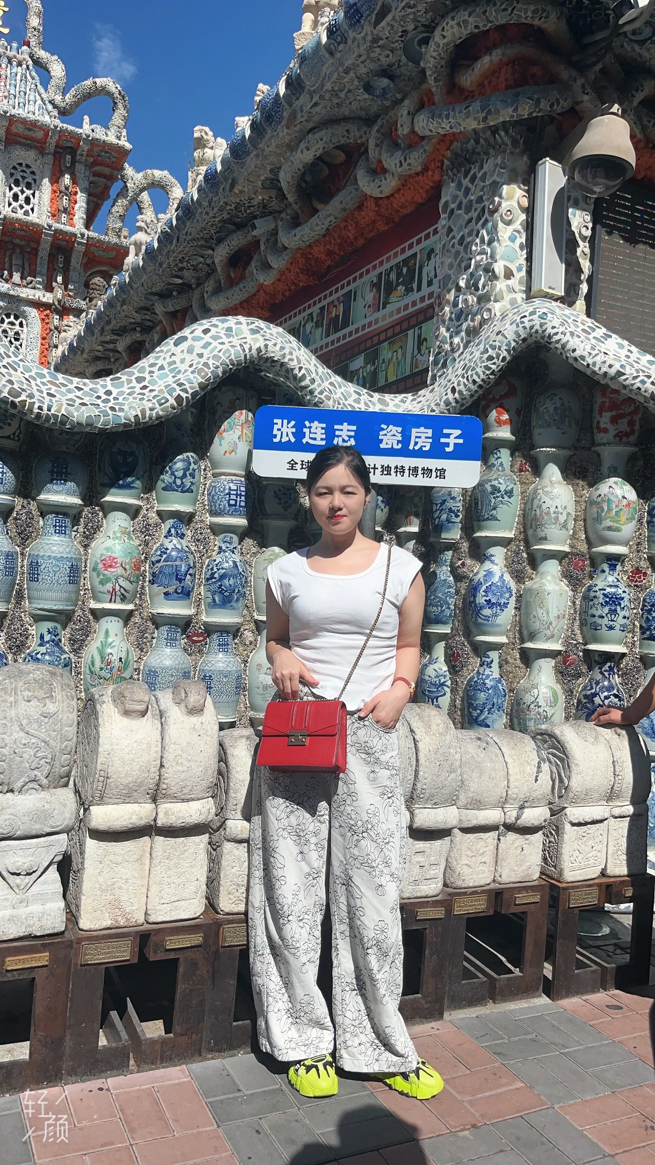 中国传统文化之美 勇敢做自己 旅行打卡地 城市漫步
