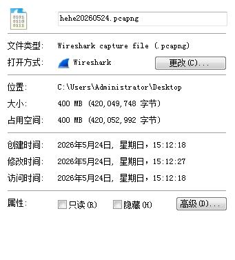客户工厂网络访问外网和内网服务器时经常卡顿几秒，同时ping几个内网IP地址出现