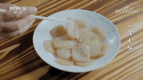 最近在看电视剧《一诺无悔》，里面多次提到政和县的美食小胳了解了一下，在福建宴席上