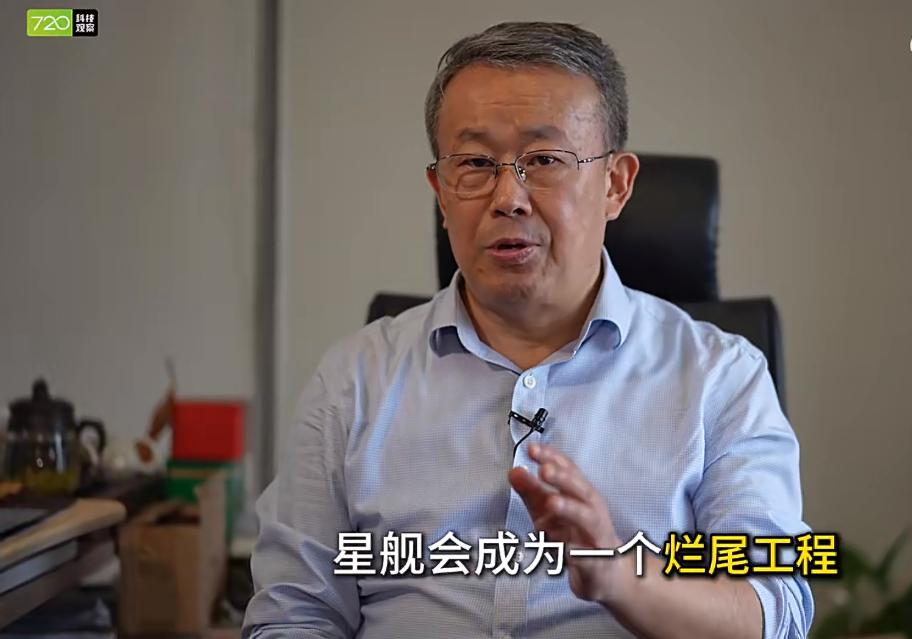 项立刚称黑他的都是生活不如意的人[抠鼻]

项立刚此前曾断言马斯克的星舰项目“可