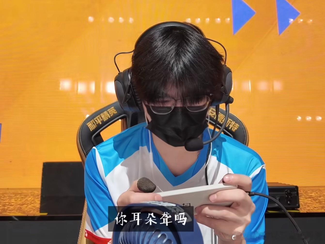 你耳朵聋吗 