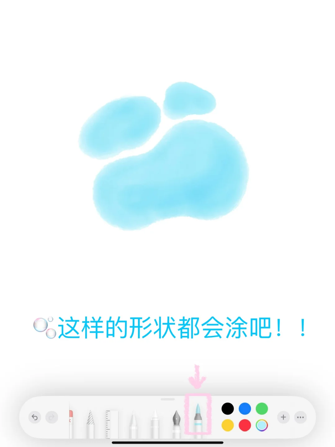 🏖️备忘录画画｜左滑水灵灵地跃入夏日池塘～