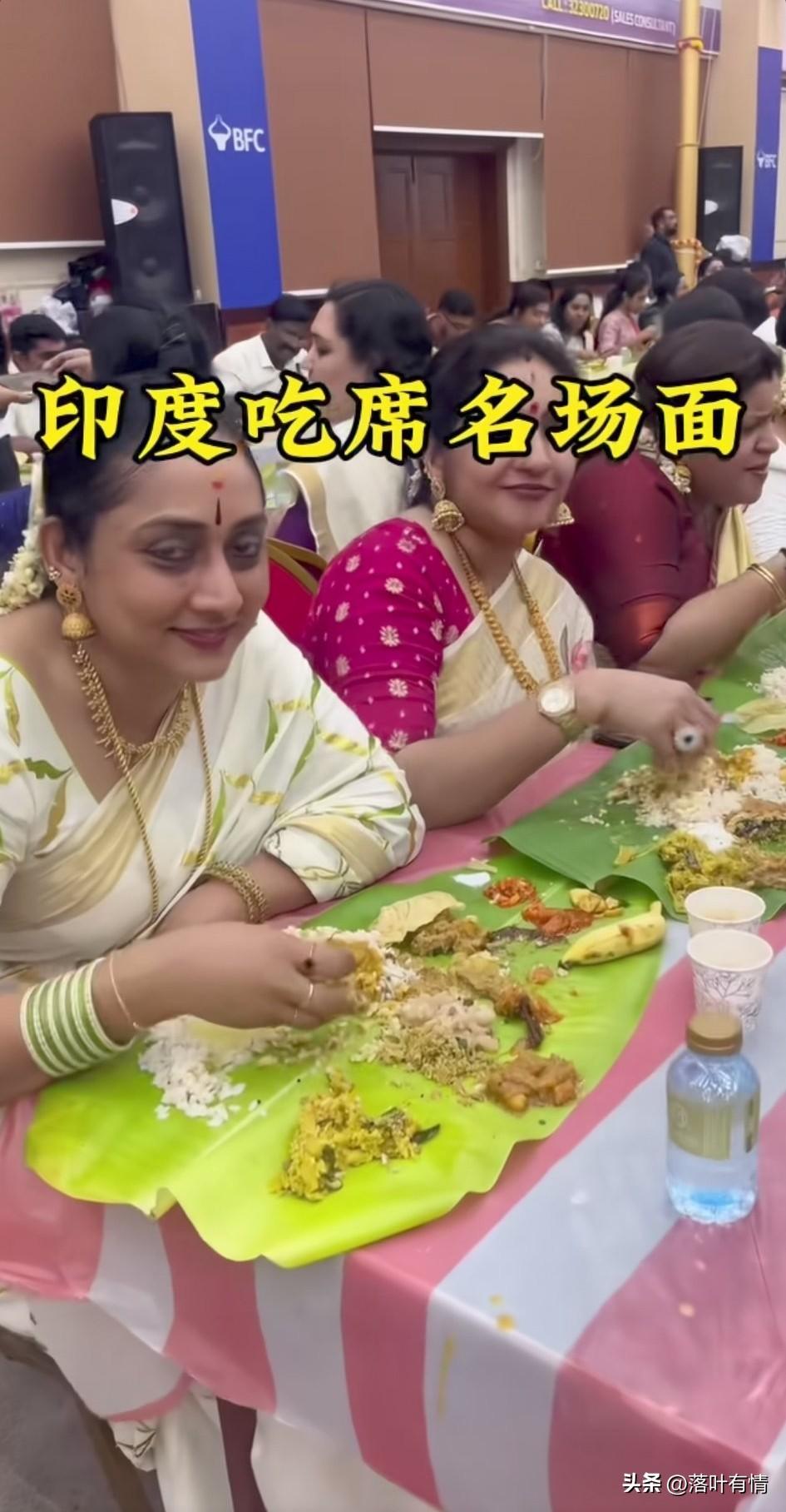 你能想象一群印度人吃席的场面吗？
这就是最真实的印度人吃席名场面，
大家围坐在一