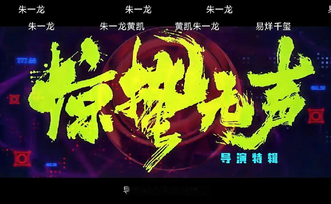 🏆 2026春节档最大赢家：博纳影业（001330）
 
按盈利确定性+收益规