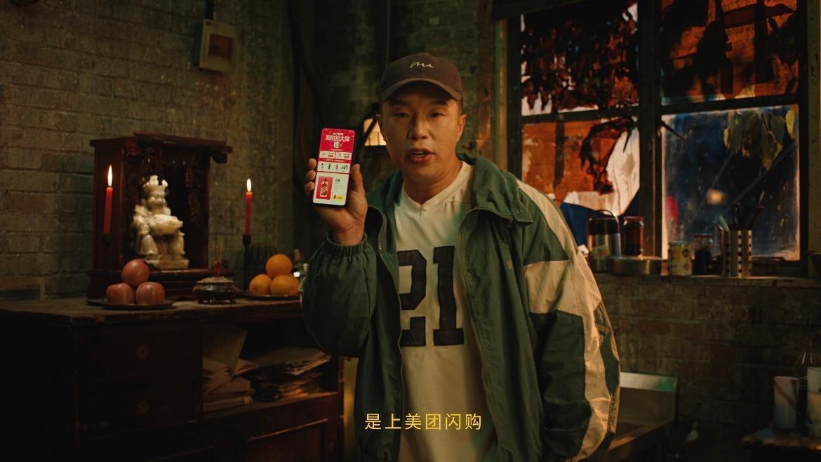 618跟着烧饼上美团闪购干票大的 看完烧饼这支TVC直接笑喷！表面上一脸严肃地说