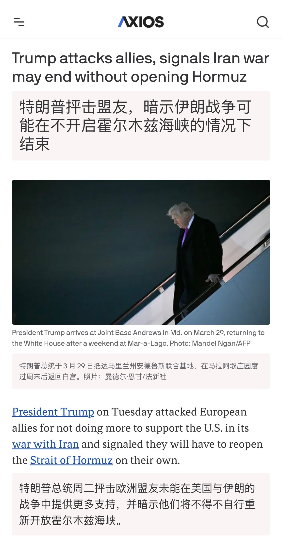 🔻那么，在美国发起的这场战争开始之前，霍尔木兹海峡是开启还是关闭的呢？🔻伊朗