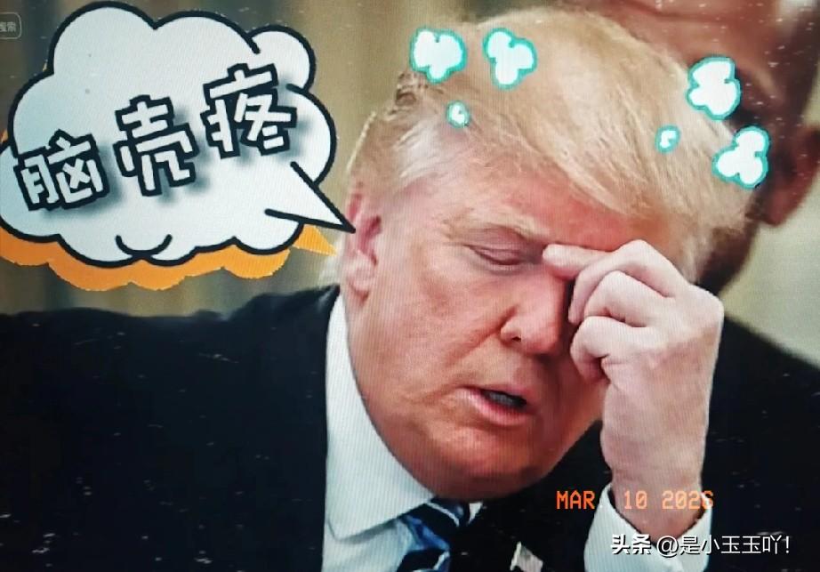 伊朗提出停火的条件：第一，美以必须彻底停止侵略；第二，霍尔木兹海峡有限通行，允许