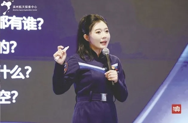 中国（滨州）航天文化体验中心“星火少年营·科普大讲堂”迎来重磅嘉宾，航天员教员王