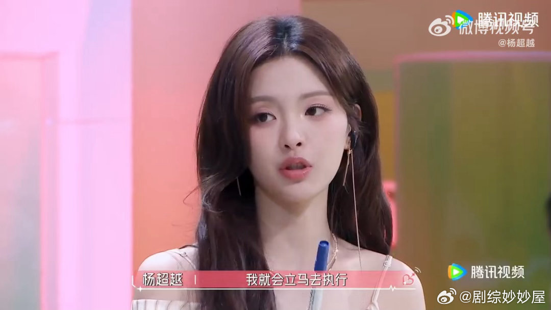 杨超越社交习惯杨超越先找到一个熟人再往外社交社交名场面走心又真实，杨超越坦言面对
