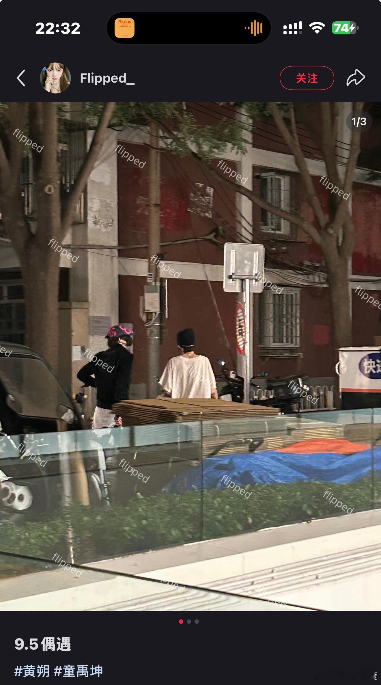 又去逛街了吗宝贝 ​​​