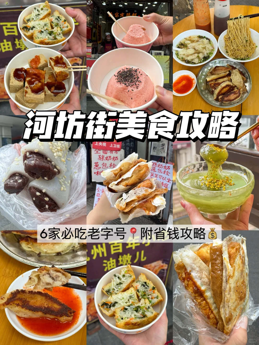 河坊街！我会反复去的几家宝藏店铺！！！