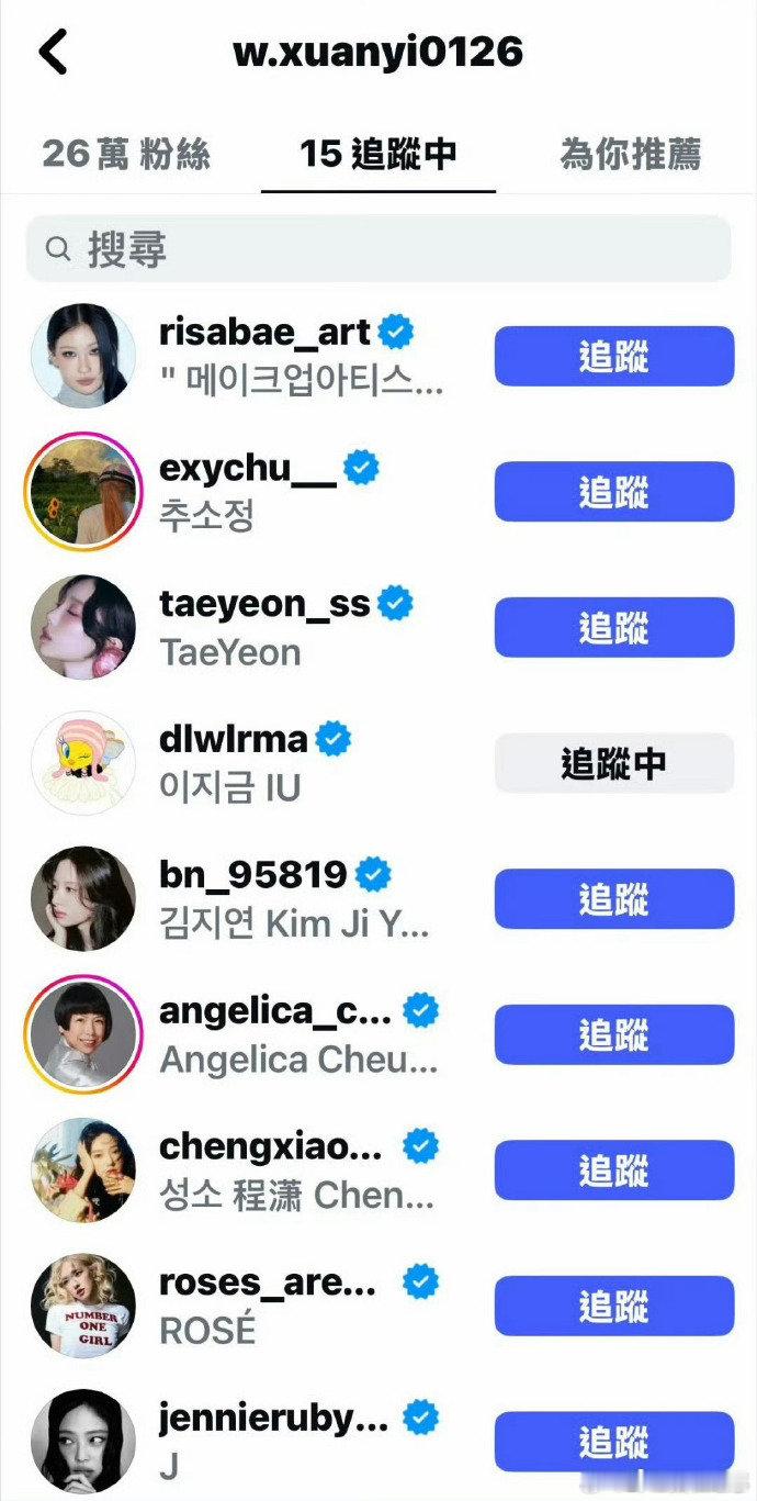 偏爱藏不住，三人同行的友情终究挤走了一人。