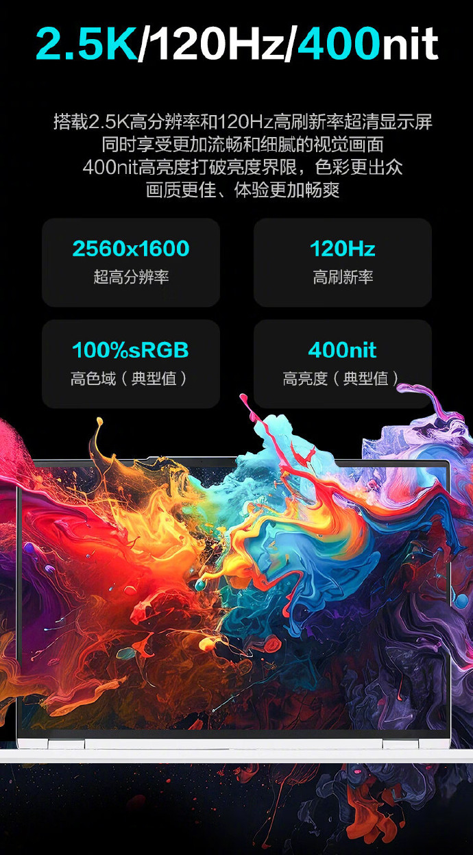 【7999 元机械革命无界 15X Pro 暴风雪 2026 上市：AMD 锐龙