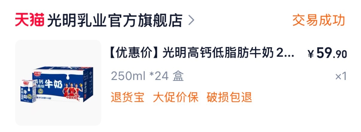 不瞒了 在下光明优倍女排十年老粉来着 