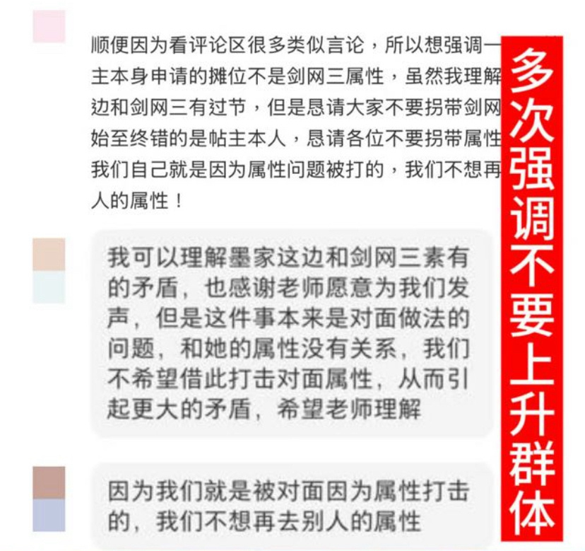 看到有些人急的跳脚我就放心了 