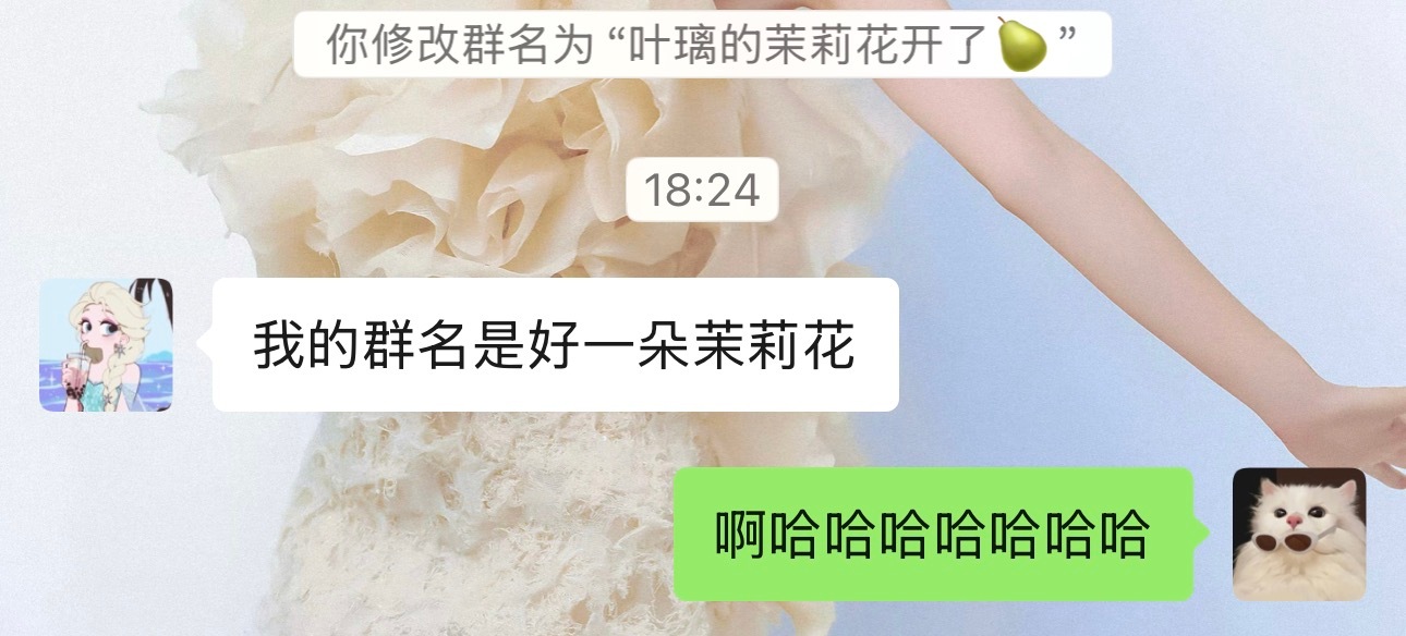 改名追剧咯
