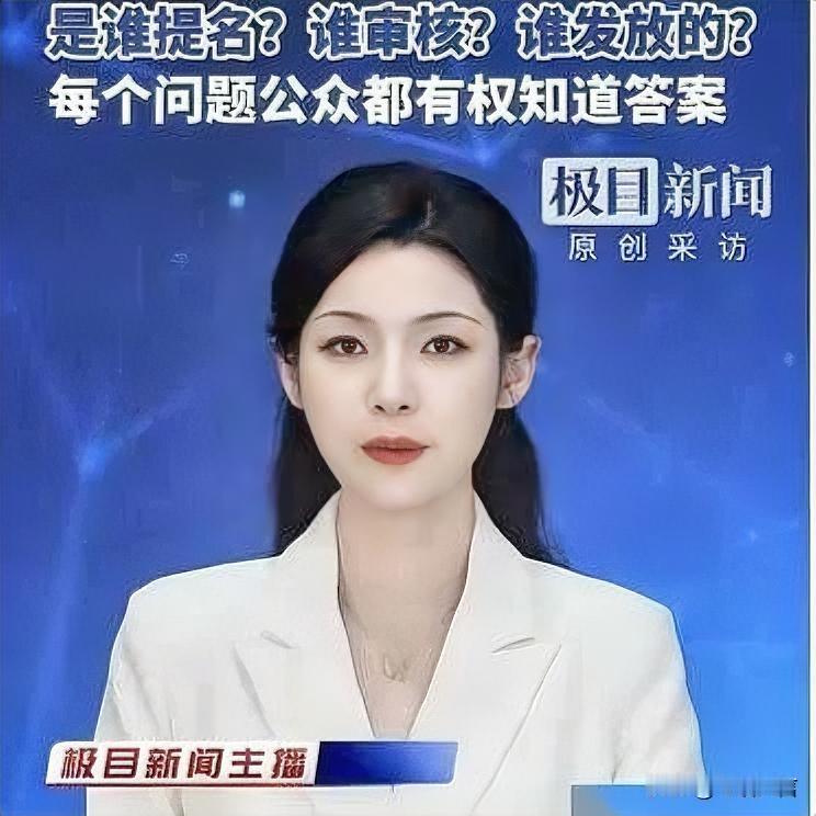 印度飞饼获评“外籍专家”，调查过去7个月仍无结果
 
还记得引发热议的邵阳印度飞