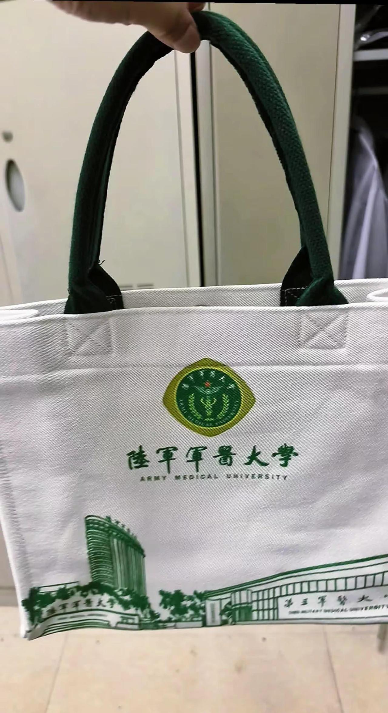 大家帮忙看一下，我这8000积分兑换的，到底值不值呀？积分兑换 陆军军医大学