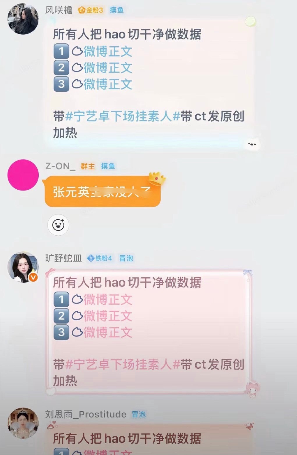 柳老批家自己大粉被告着急拉别家垫背的手段了得