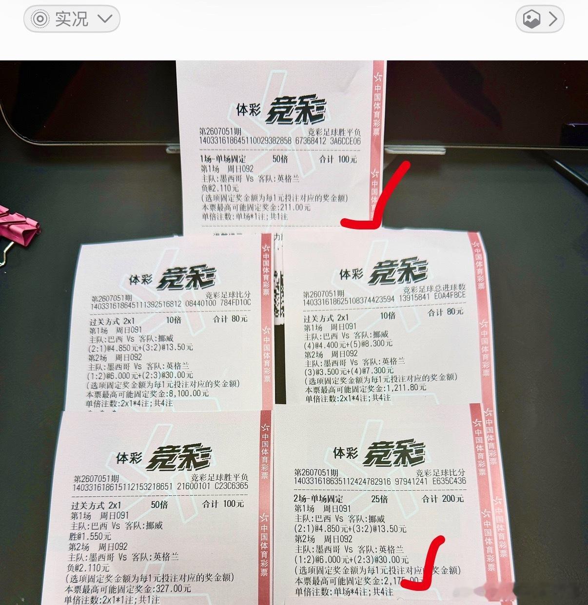 英格兰牛🍺10人打11人取得进球！文章里说的关关难过关关过形容英格兰太贴切了！