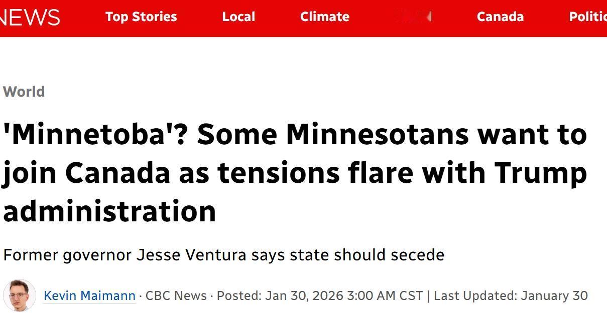 美国前州长表示明尼苏达州应该脱离美国加入加拿大，改名“明尼托巴”
美国移民与海关