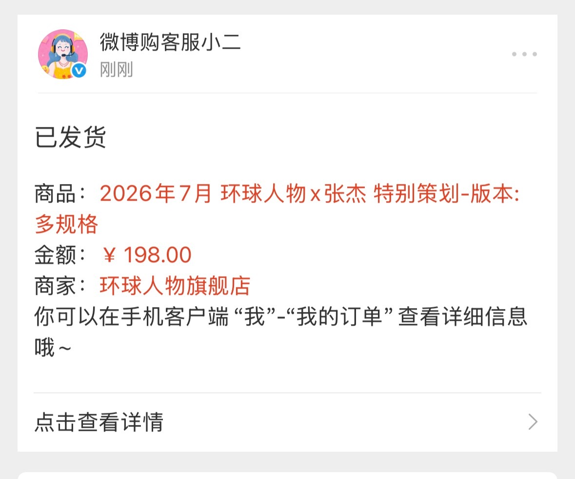 燥候！ 