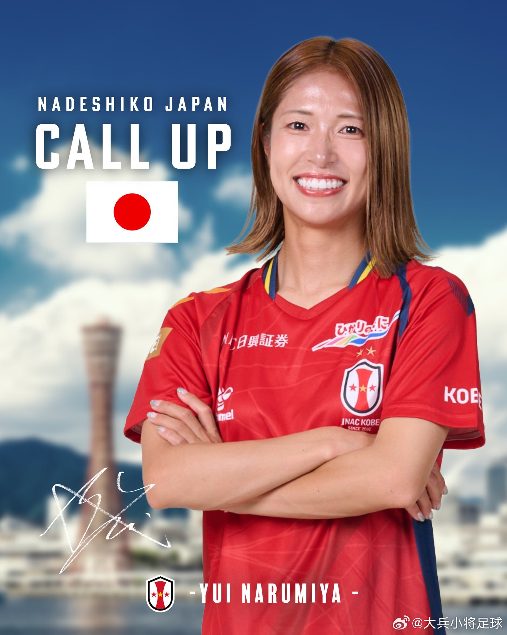 NadeshikoJapan[超话]日本女子代表nadeshiko japan 