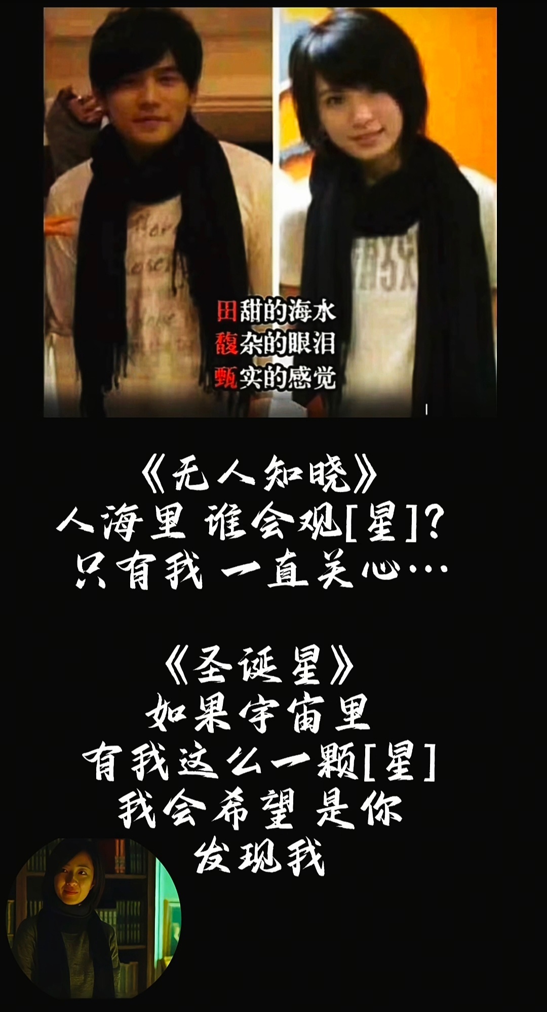 看完bilibili分析周杰伦田馥甄的过期视频，两个人真的磕到了。但是他们不是王