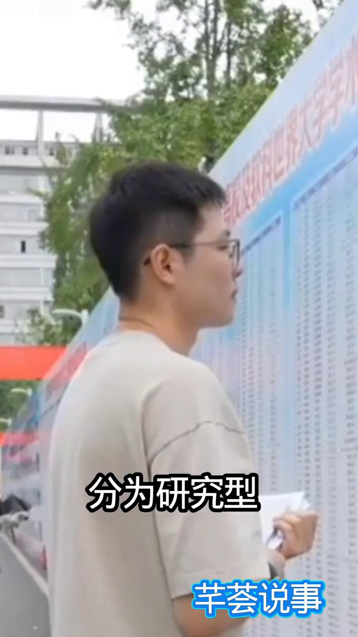 国务院发文！未来5年本科迎来三大改革，考生家长务必早知晓。
芊荟说事。
国务院最