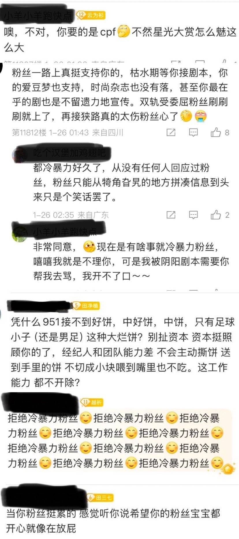 虞书欣  是个什么样的人其实濑丝都心知肚明 