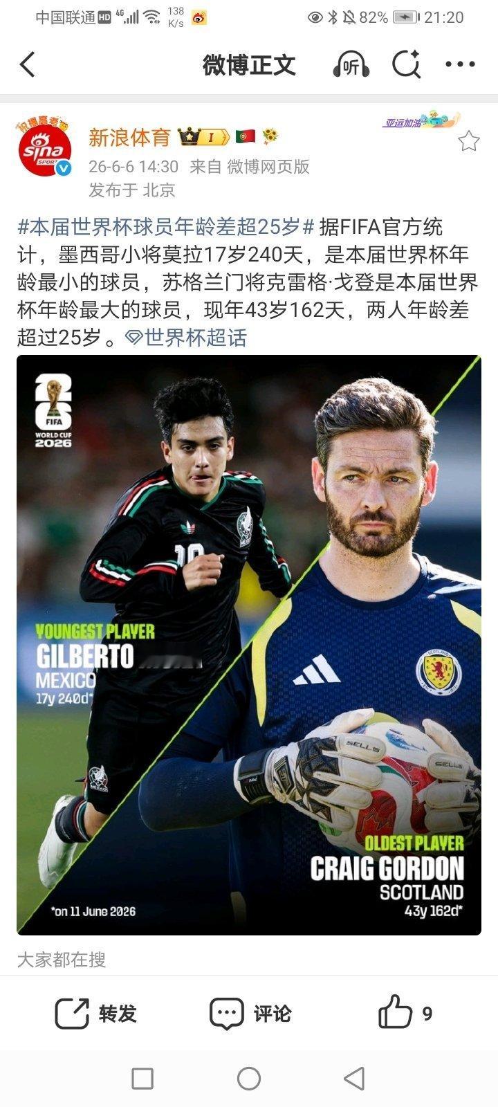 2026年6月7日-(高考加油) 2026世界女排联赛分站赛(巴西.巴西利亚站)