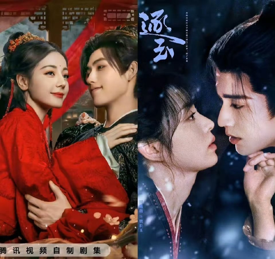 迪丽热巴的《白日提灯》终于定档了，坏消息是它接档《逐玉》，这下压力应该不小。 