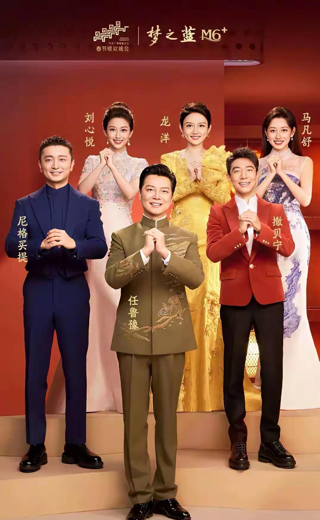 你还在看春晚主持人？
别盯着“晚会脸”了，真正的潜力股在新闻台。
龙洋在春晚分会