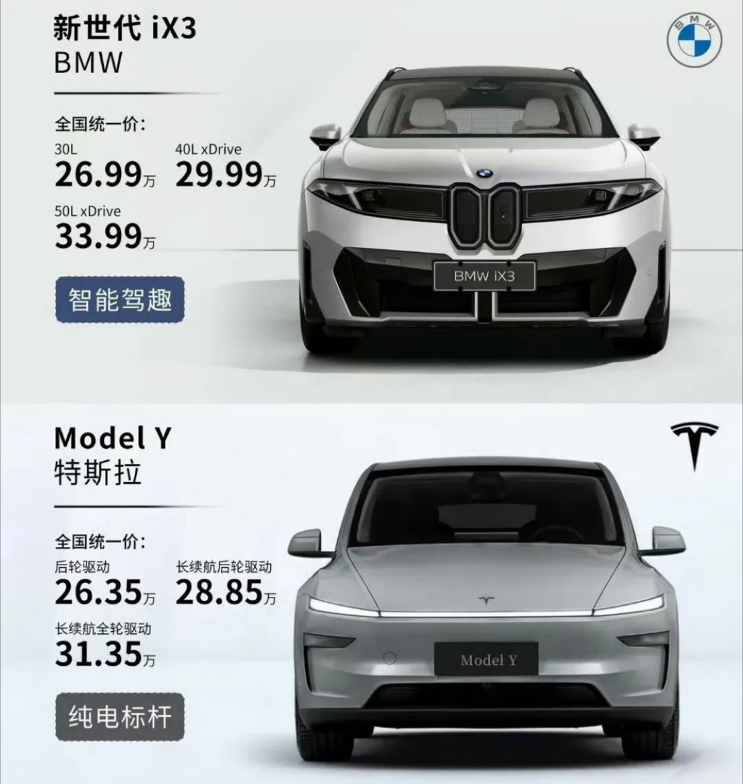 换做是你，这两台会倾向哪一台？ ​​​