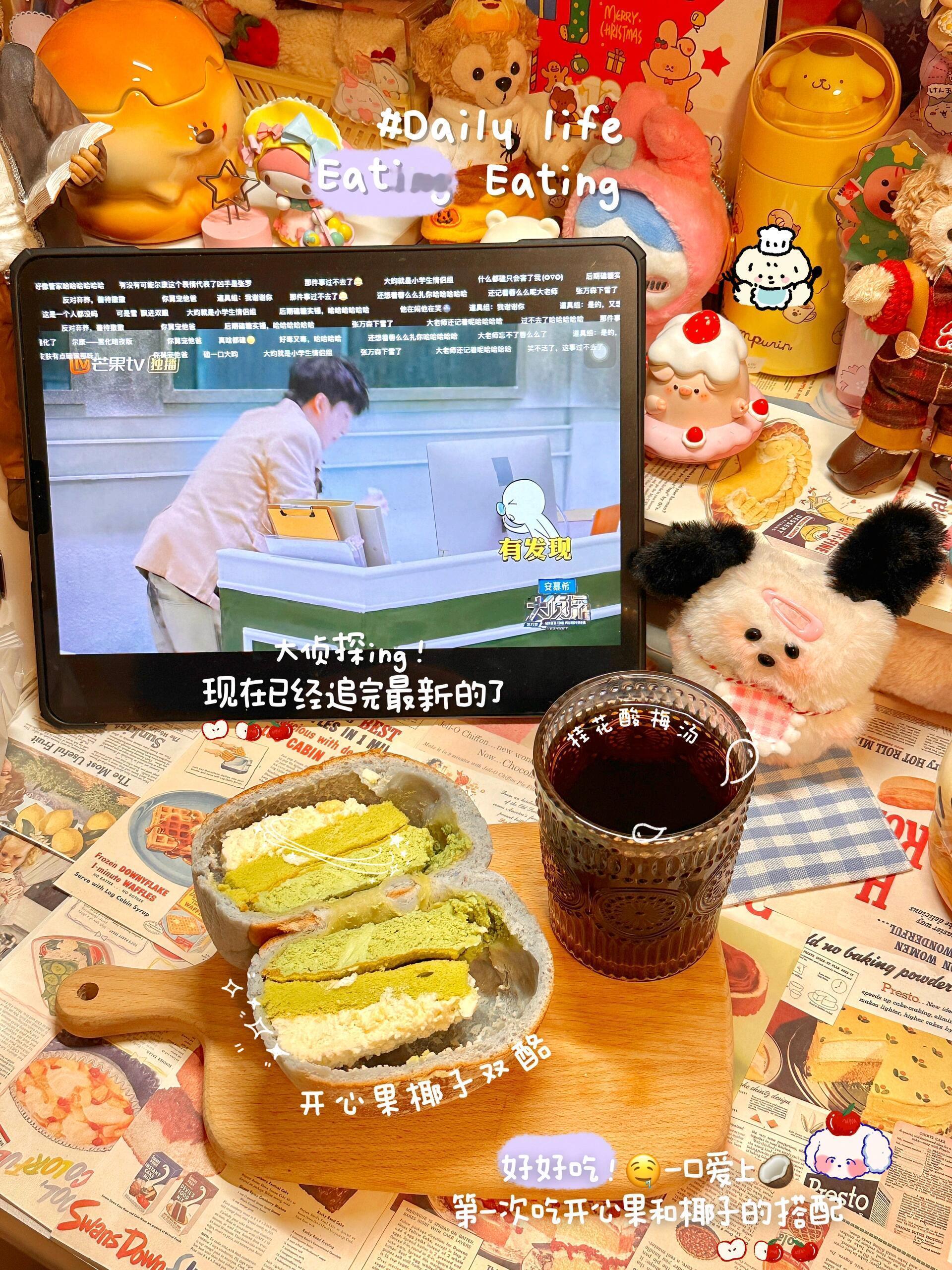 plog｜生活碎片:幸福具象化短暂的休息日，幸福的瞬间！✨🤤好爱南风窗的欧包，