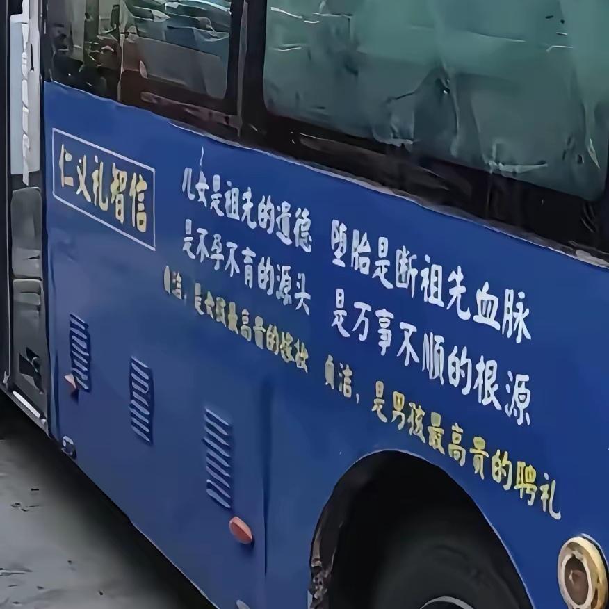 现在网上很多大v在疯狂的攻击这个广告。我就闹不懂了。这个广告哪里错了？我认为这个