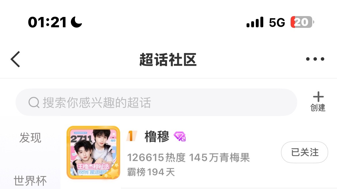 我这边看回去了 