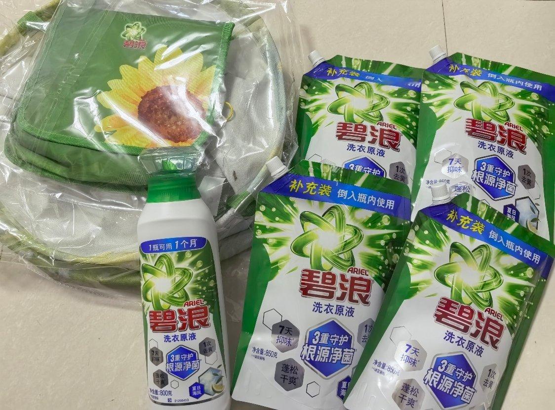 摩登兄弟刘宇宁碧浪品牌代言人﻿ 我日日盼望的碧浪帅宁周边小卡终于到了，终于可以一