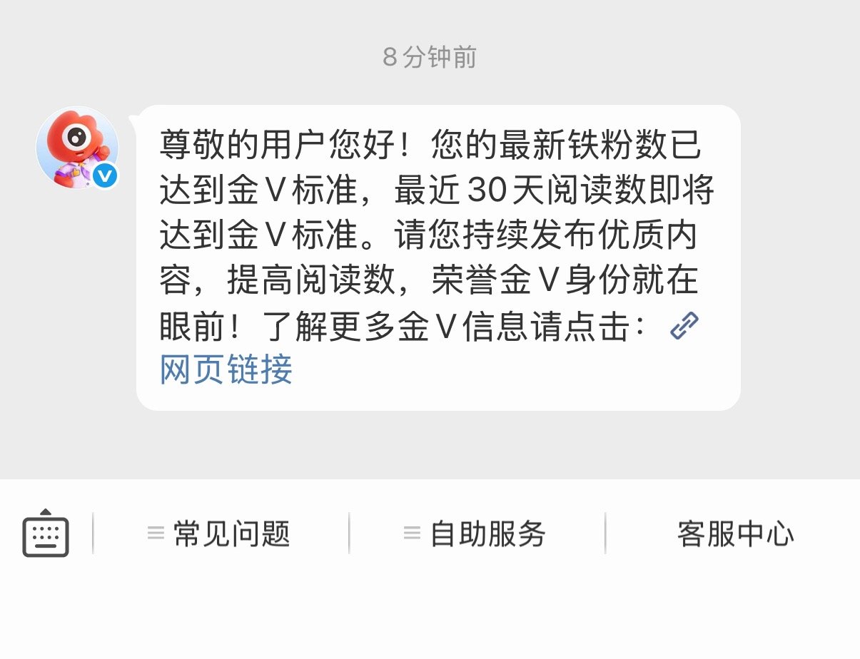 期待起来
