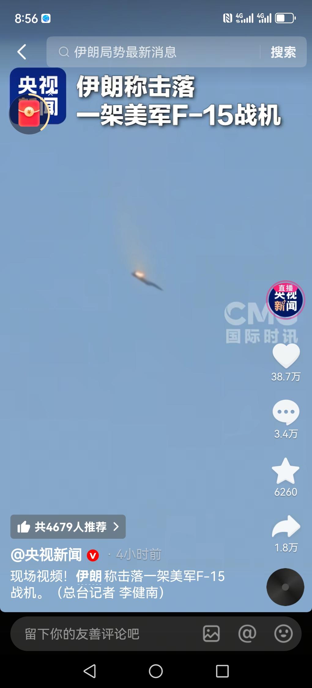 我刚刚又加了钱给石油基金，
今天已经是第二次加码了，
越看新闻越觉得钱投得太少了