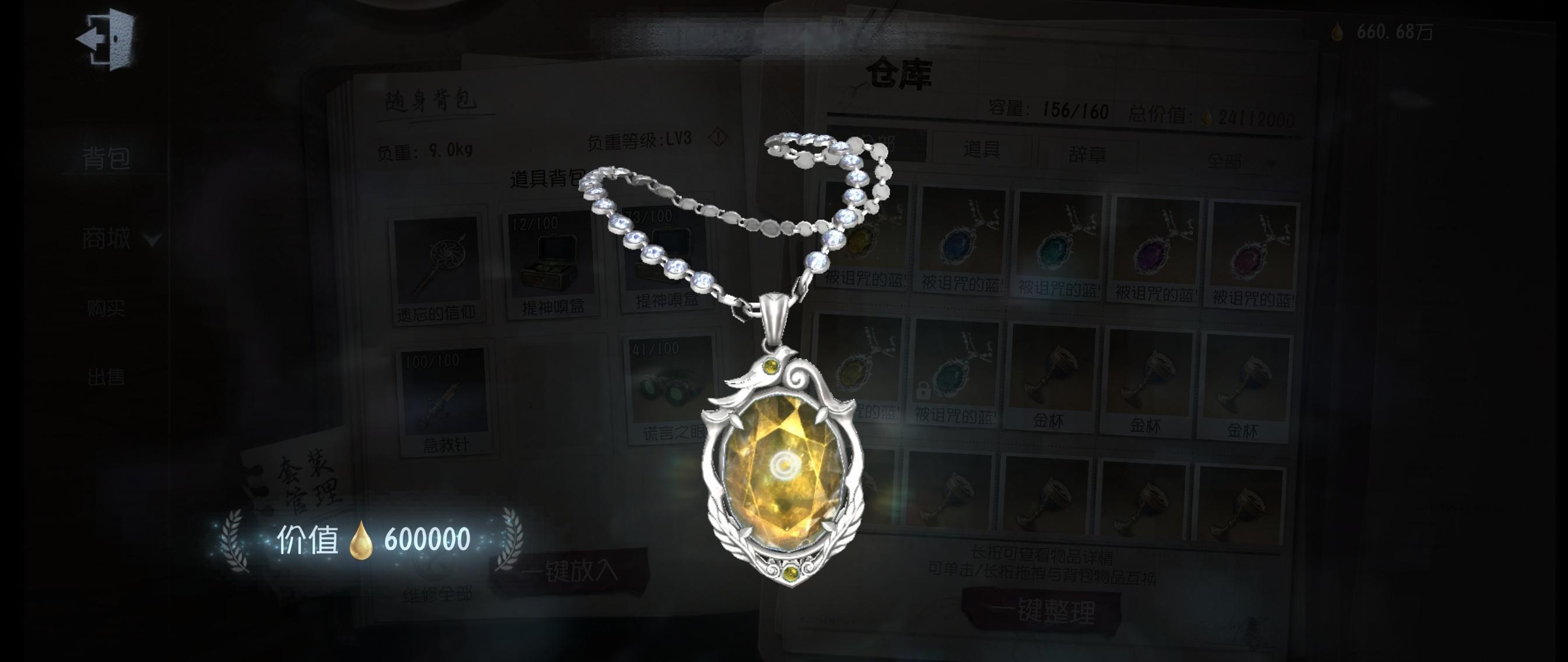 第七条！！欧耶太舒服了 