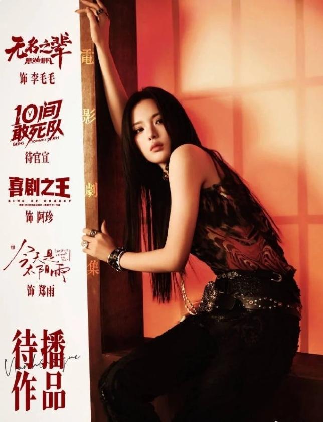 网传杨超越要出演《十日终焉》女主！
杨超越资源也是好起来了，刚出道那会儿，也是势